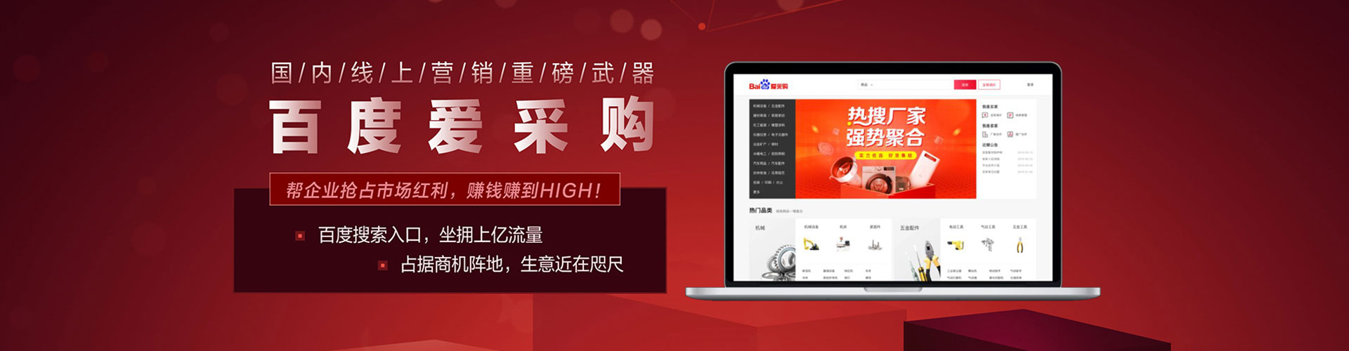 南岳信息流怎么做