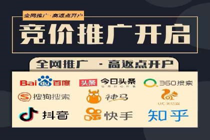 百度竞价代理如何助力企业提升品牌影响力